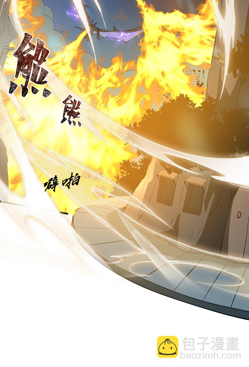 我靠外掛狩獵神明 - 077 滅世龍神軍團 - 1