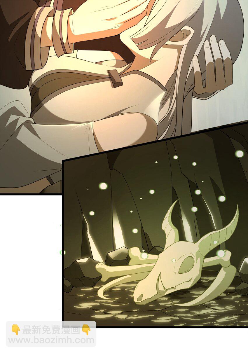 我靠外掛狩獵神明 - 079 龍神契約 - 2