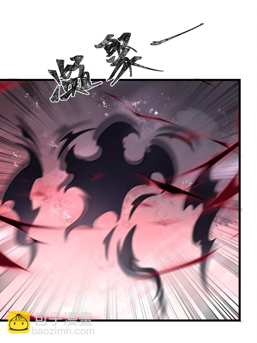 我靠外掛狩獵神明 - 081 龍蜃氣域 - 6