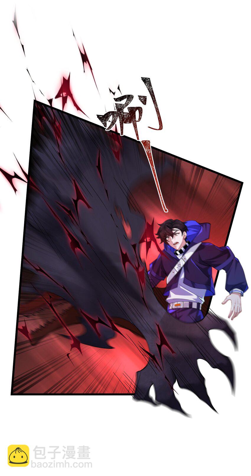 我靠外掛狩獵神明 - 081 龍蜃氣域 - 7