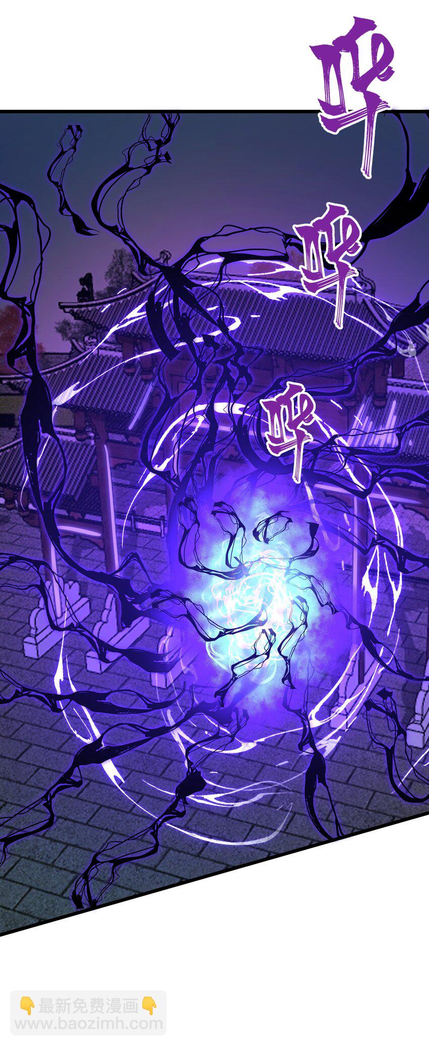 我靠外掛狩獵神明 - 081 龍蜃氣域 - 7