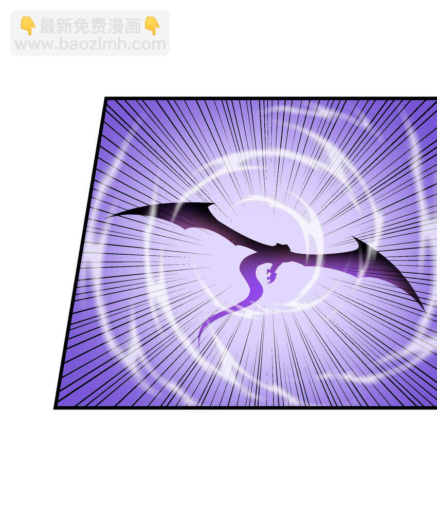 我靠外掛狩獵神明 - 081 龍蜃氣域 - 1