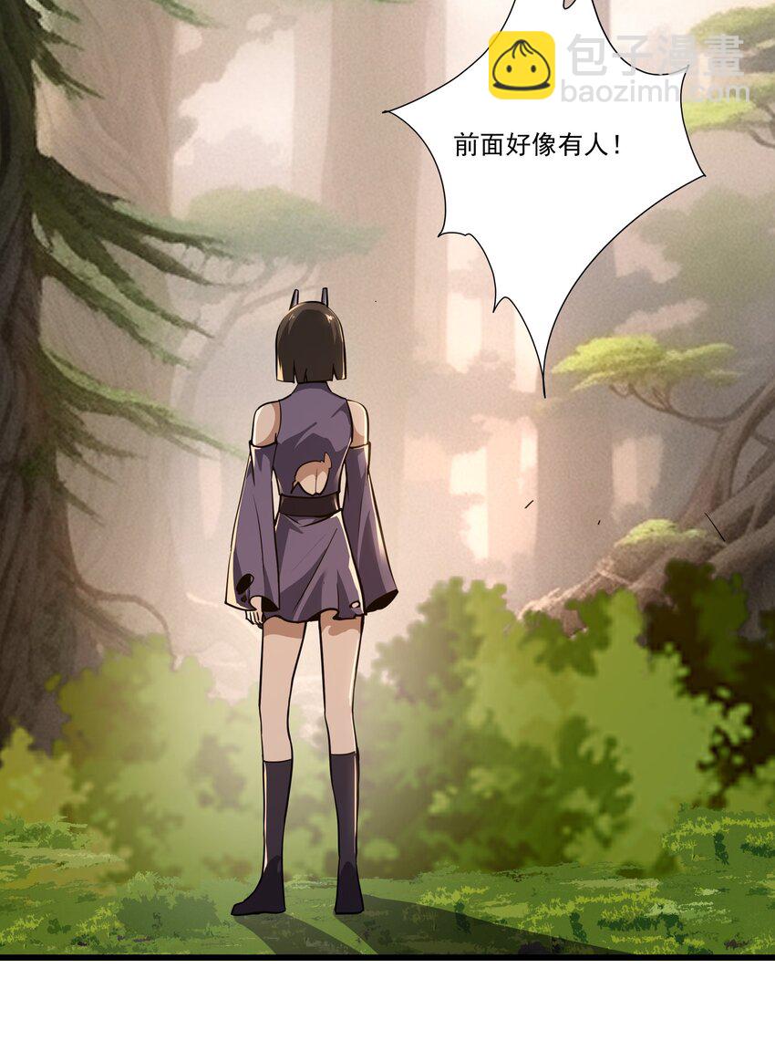 我靠外掛狩獵神明 - 081 龍蜃氣域 - 5