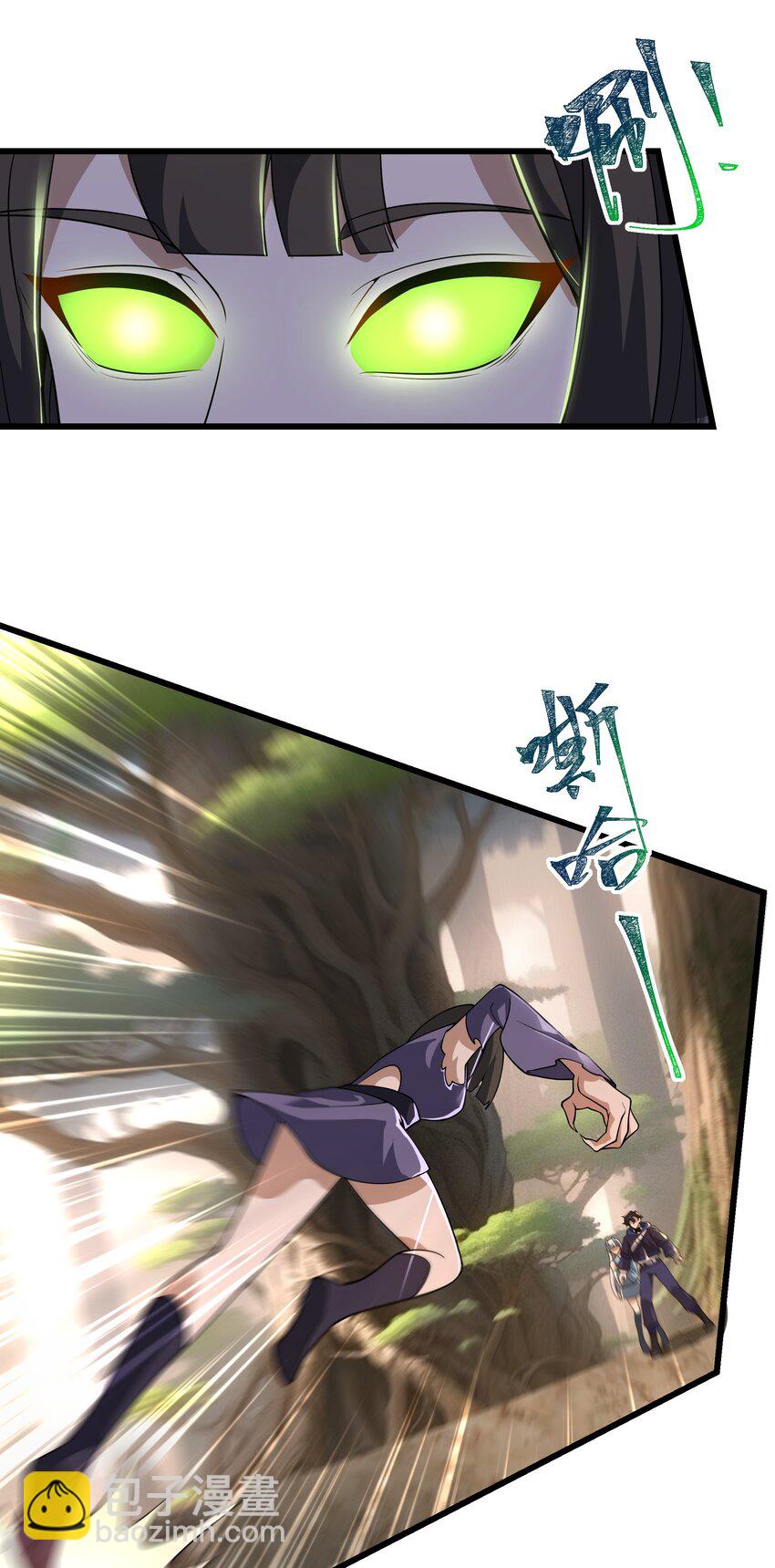 我靠外掛狩獵神明 - 081 龍蜃氣域 - 1