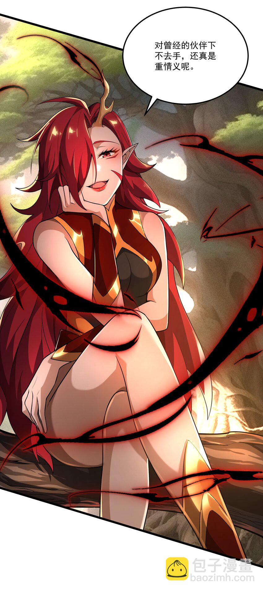 我靠外掛狩獵神明 - 081 龍蜃氣域 - 3