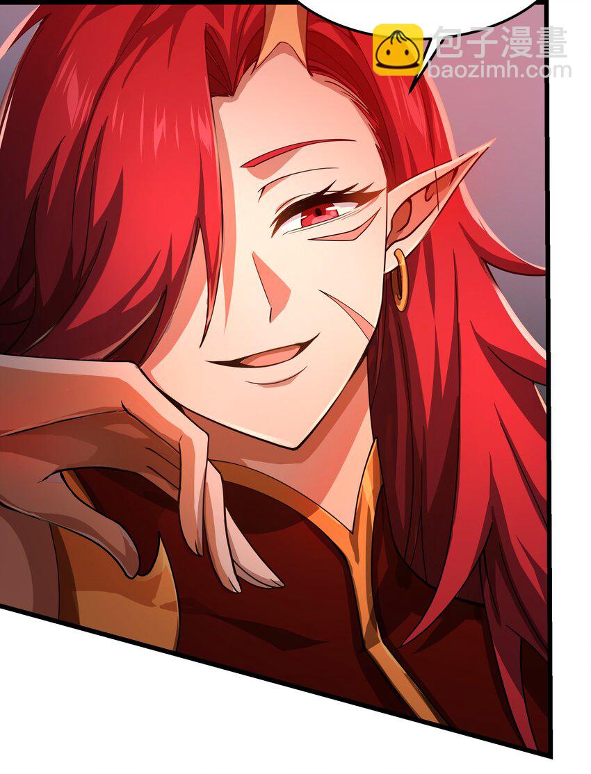 我靠外掛狩獵神明 - 081 龍蜃氣域 - 4