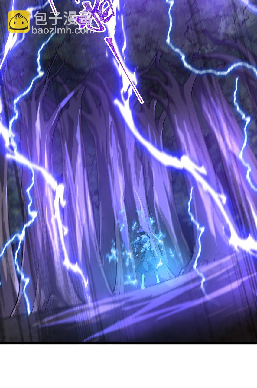 我靠外掛狩獵神明 - 083 滅世龍神 - 2