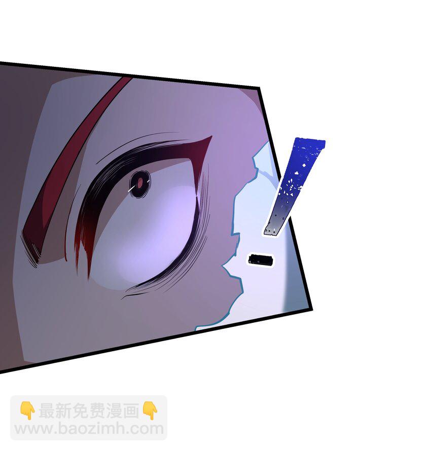 我靠外掛狩獵神明 - 083 滅世龍神 - 7