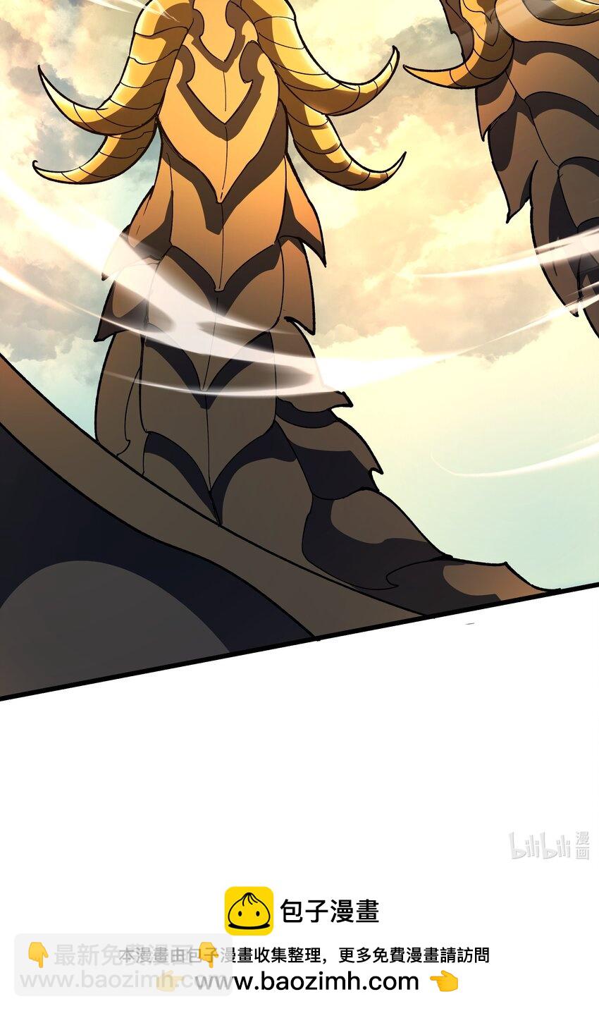 我靠外掛狩獵神明 - 083 滅世龍神 - 2