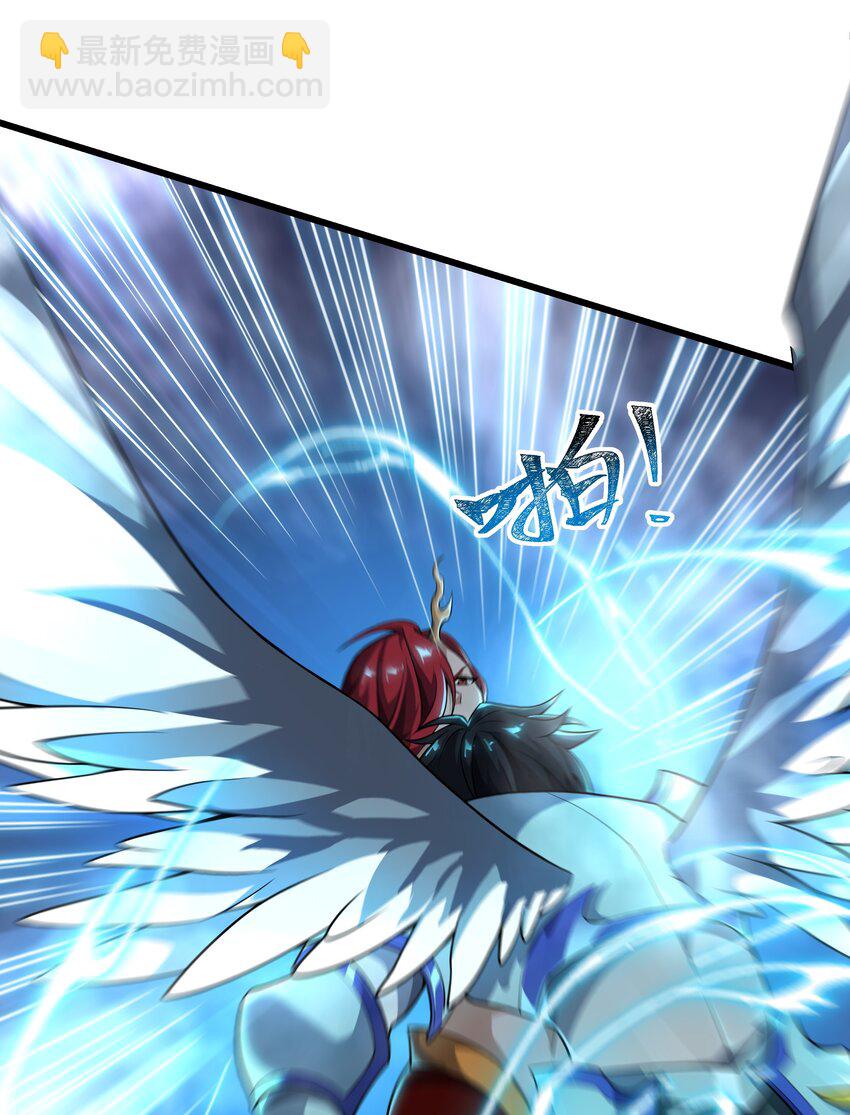 我靠外掛狩獵神明 - 083 滅世龍神 - 2