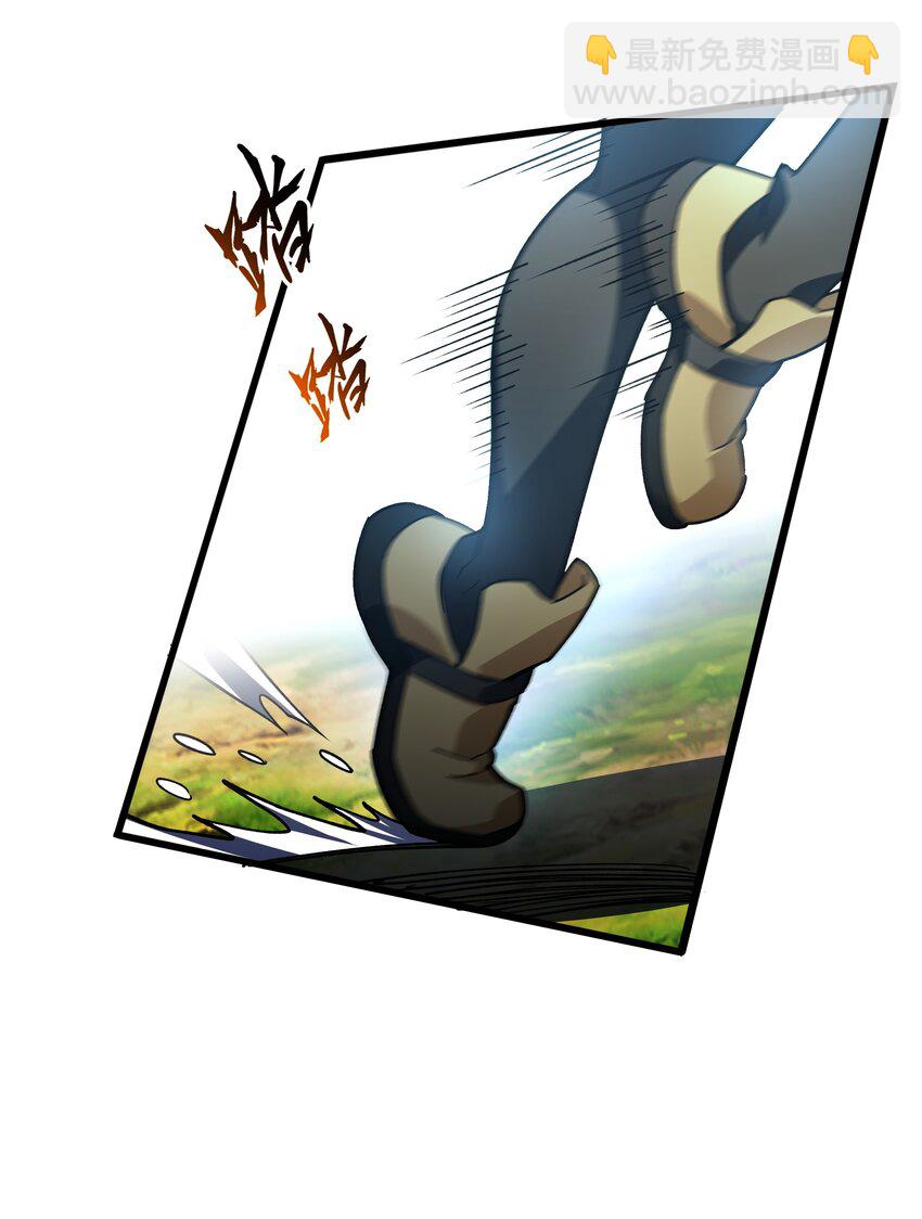 我靠外掛狩獵神明 - 085 神秘的海爾加山 - 1