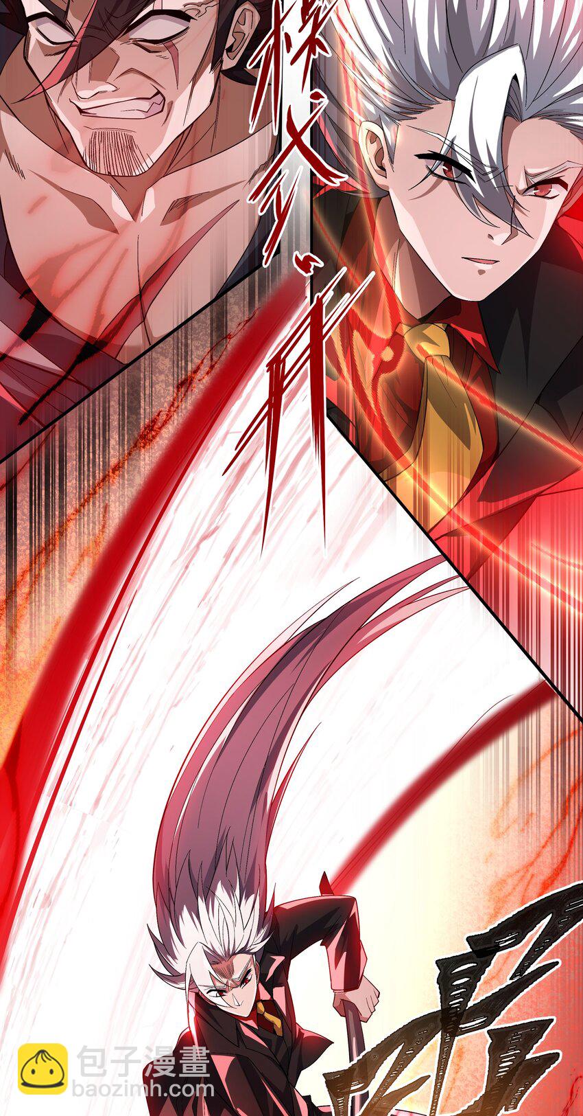 我靠外掛狩獵神明 - 087 暗夜精靈 - 3