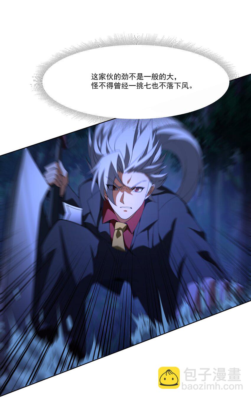 我靠外掛狩獵神明 - 087 暗夜精靈 - 1