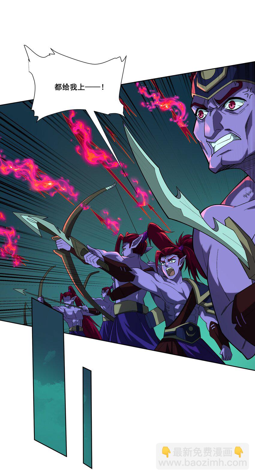 我靠外掛狩獵神明 - 087 暗夜精靈 - 1