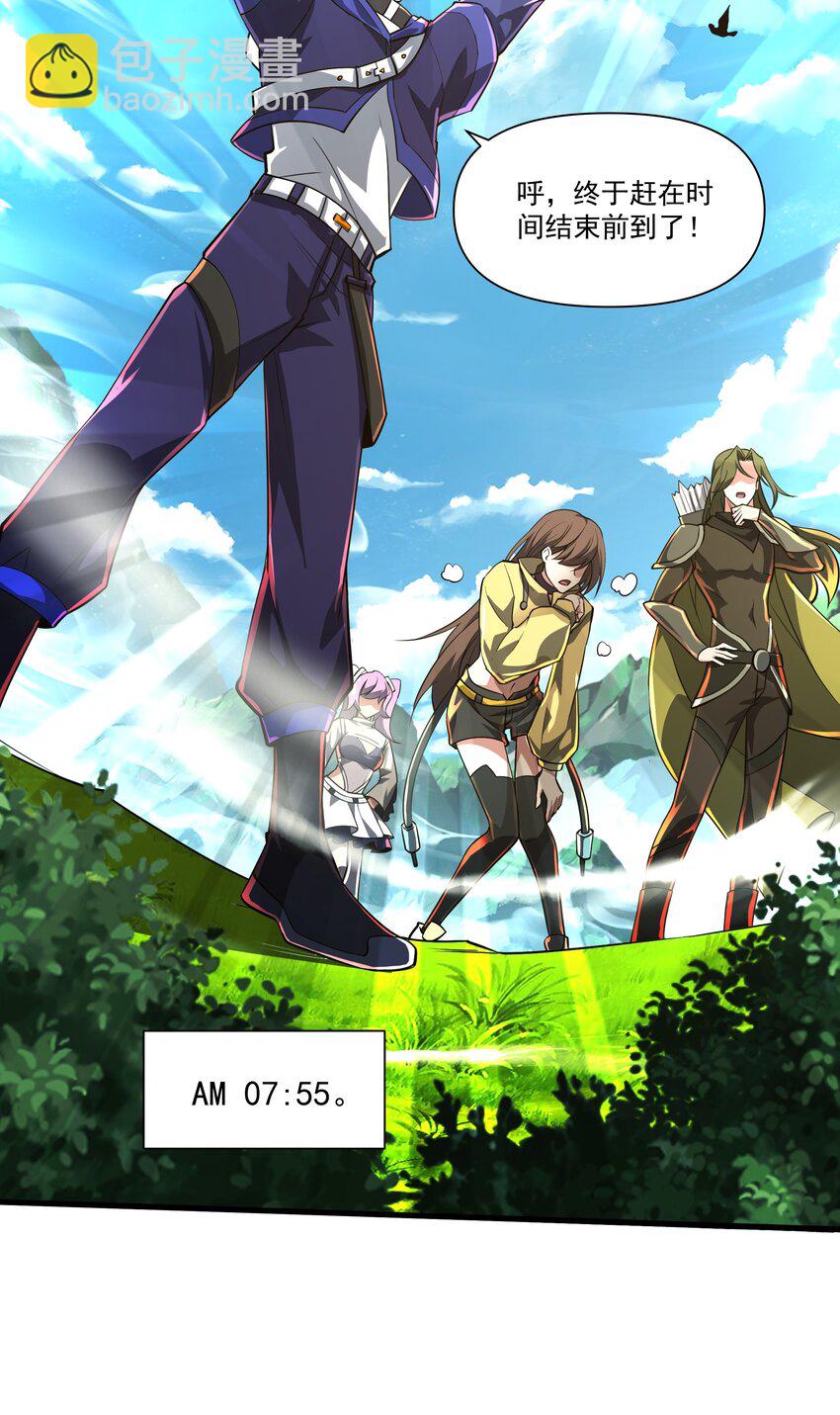 我靠外掛狩獵神明 - 089 幕後黑手 - 5