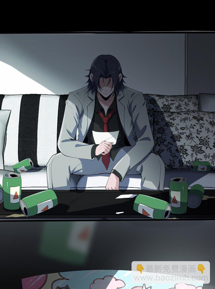 我靠外掛狩獵神明 - 010 晉級 - 5