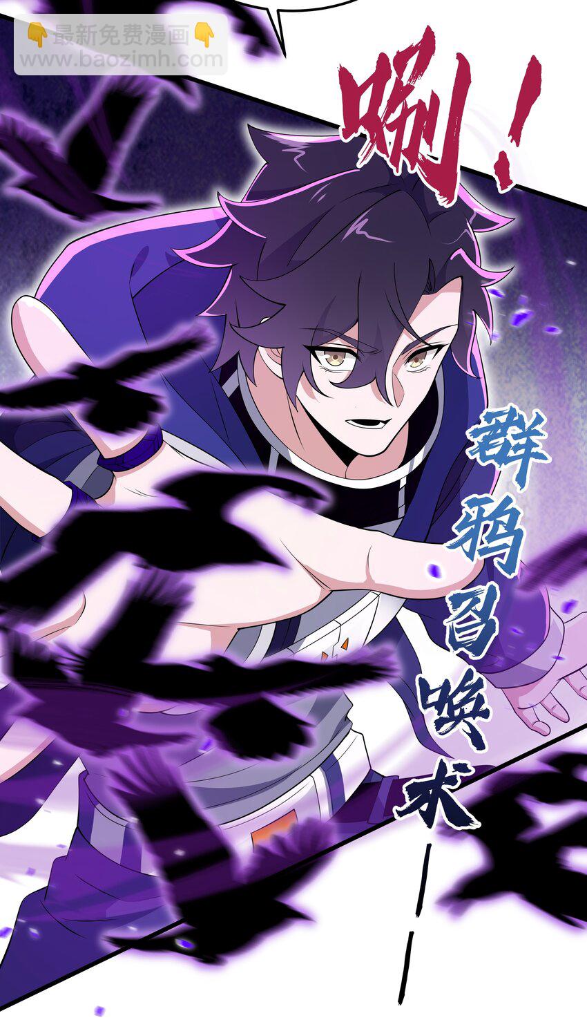 我靠外掛狩獵神明 - 010 晉級 - 4