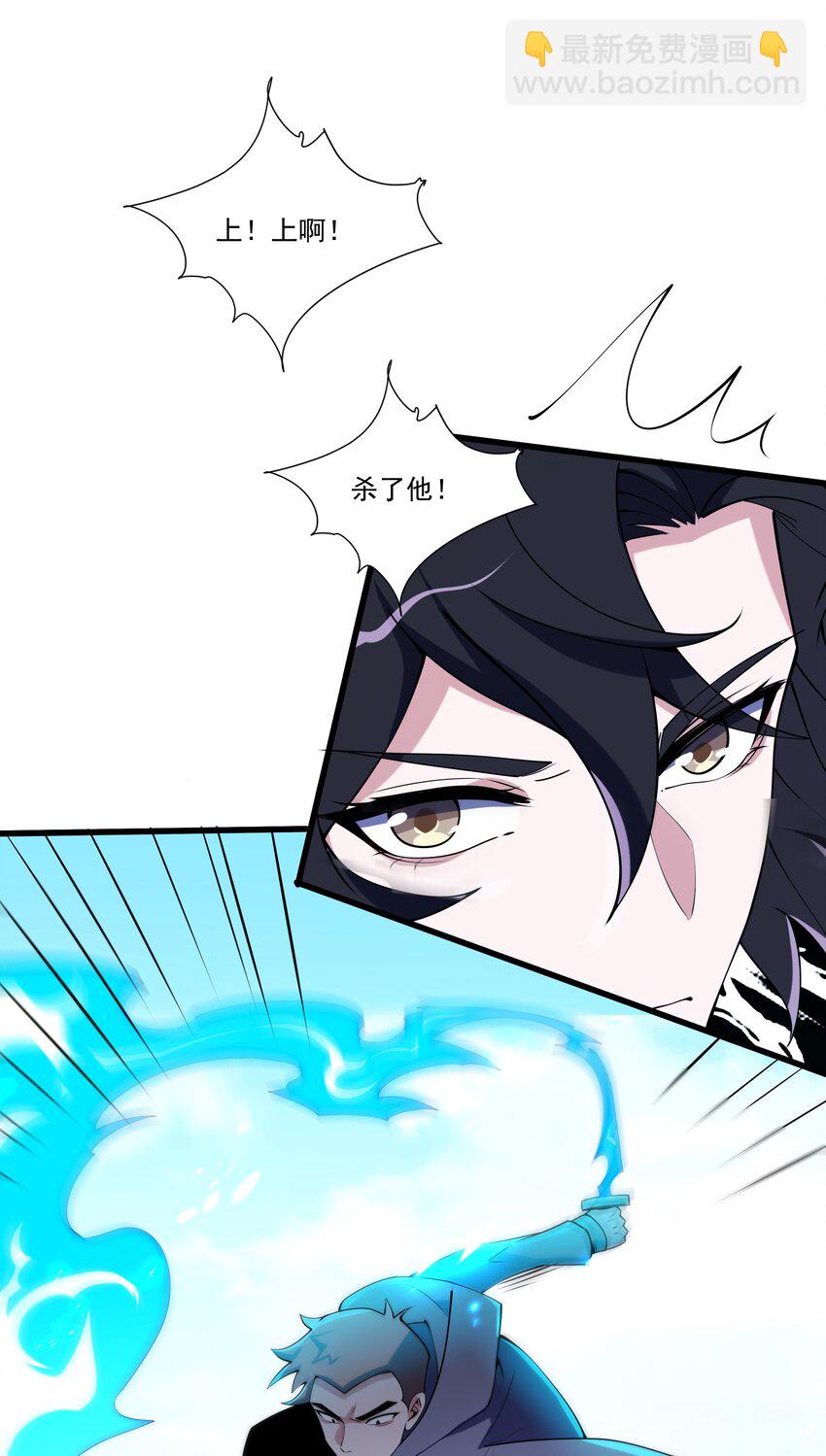 我靠外掛狩獵神明 - 010 晉級 - 5