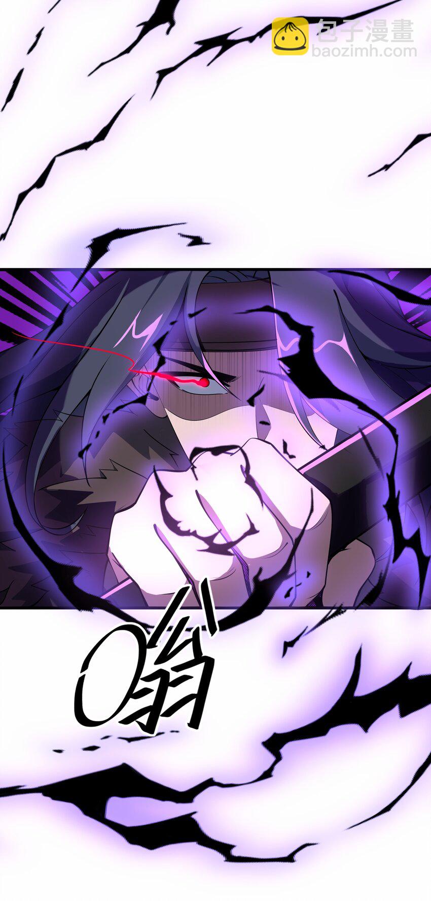 我靠外掛狩獵神明 - 010 晉級 - 7