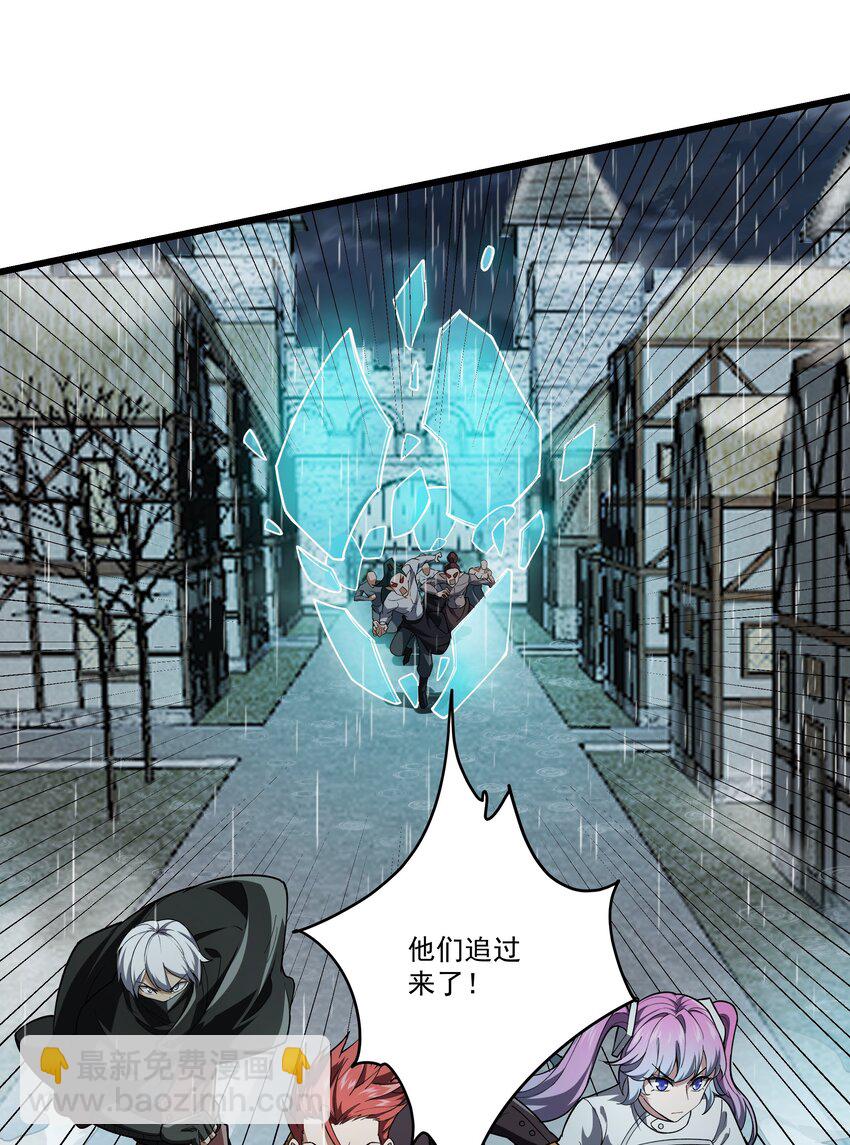 我靠外掛狩獵神明 - 093 捉貓行動 - 3