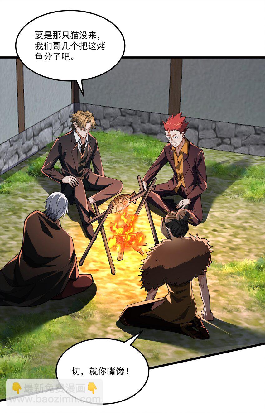 我靠外掛狩獵神明 - 093 捉貓行動 - 1