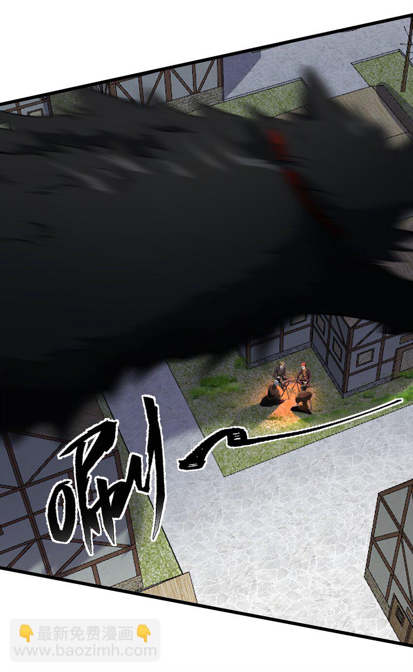 我靠外掛狩獵神明 - 093 捉貓行動 - 2