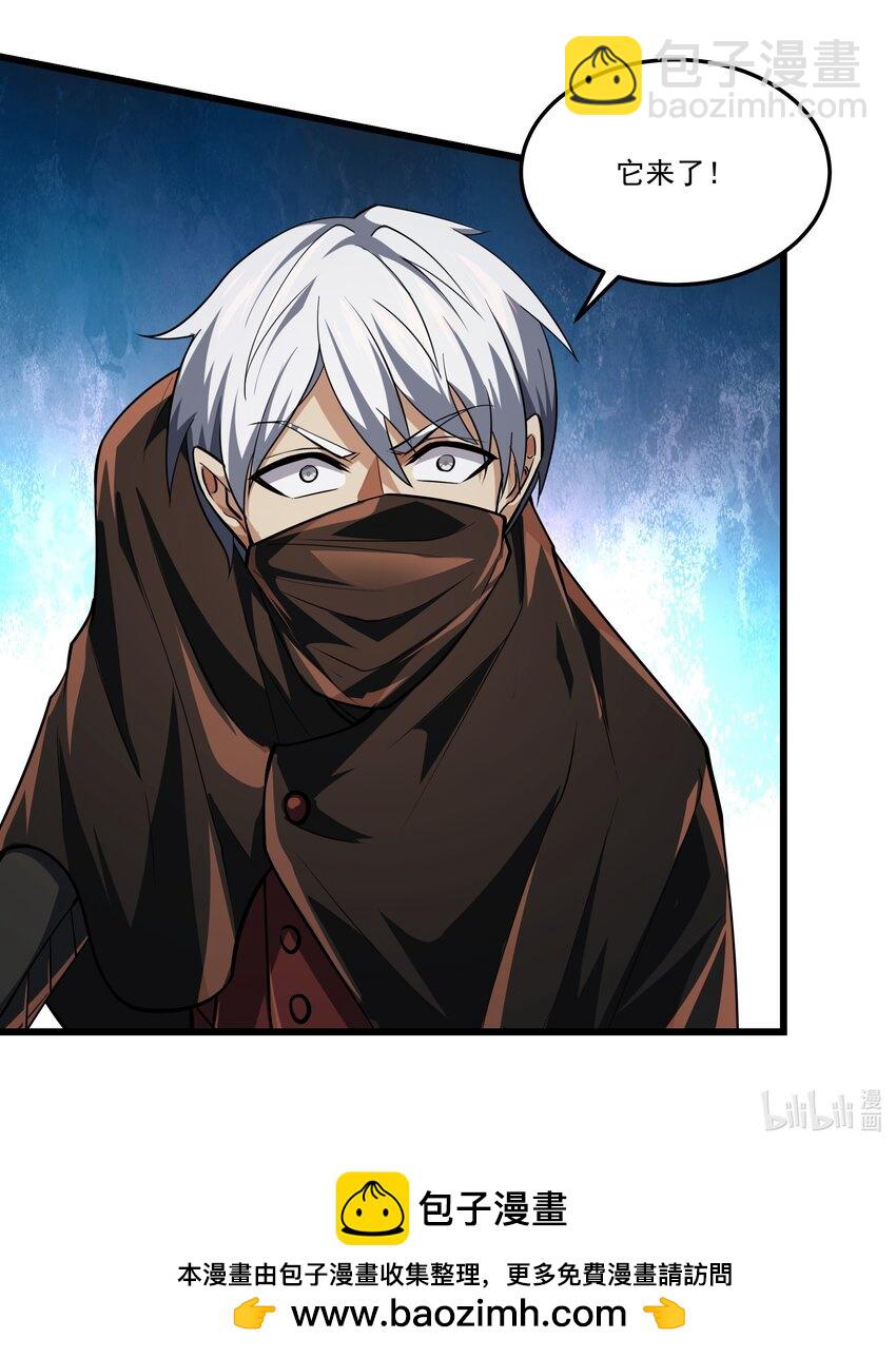 我靠外掛狩獵神明 - 093 捉貓行動 - 3