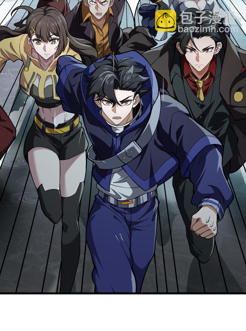 我靠外掛狩獵神明 - 093 捉貓行動 - 4