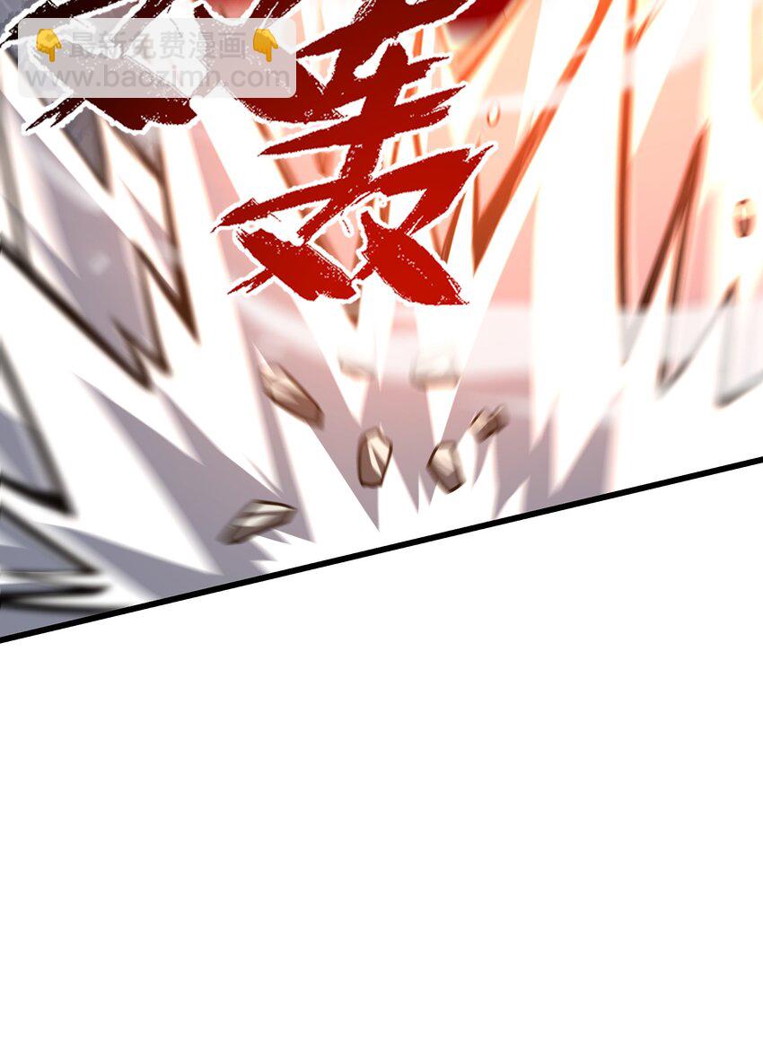 我靠外掛狩獵神明 - 093 捉貓行動 - 2