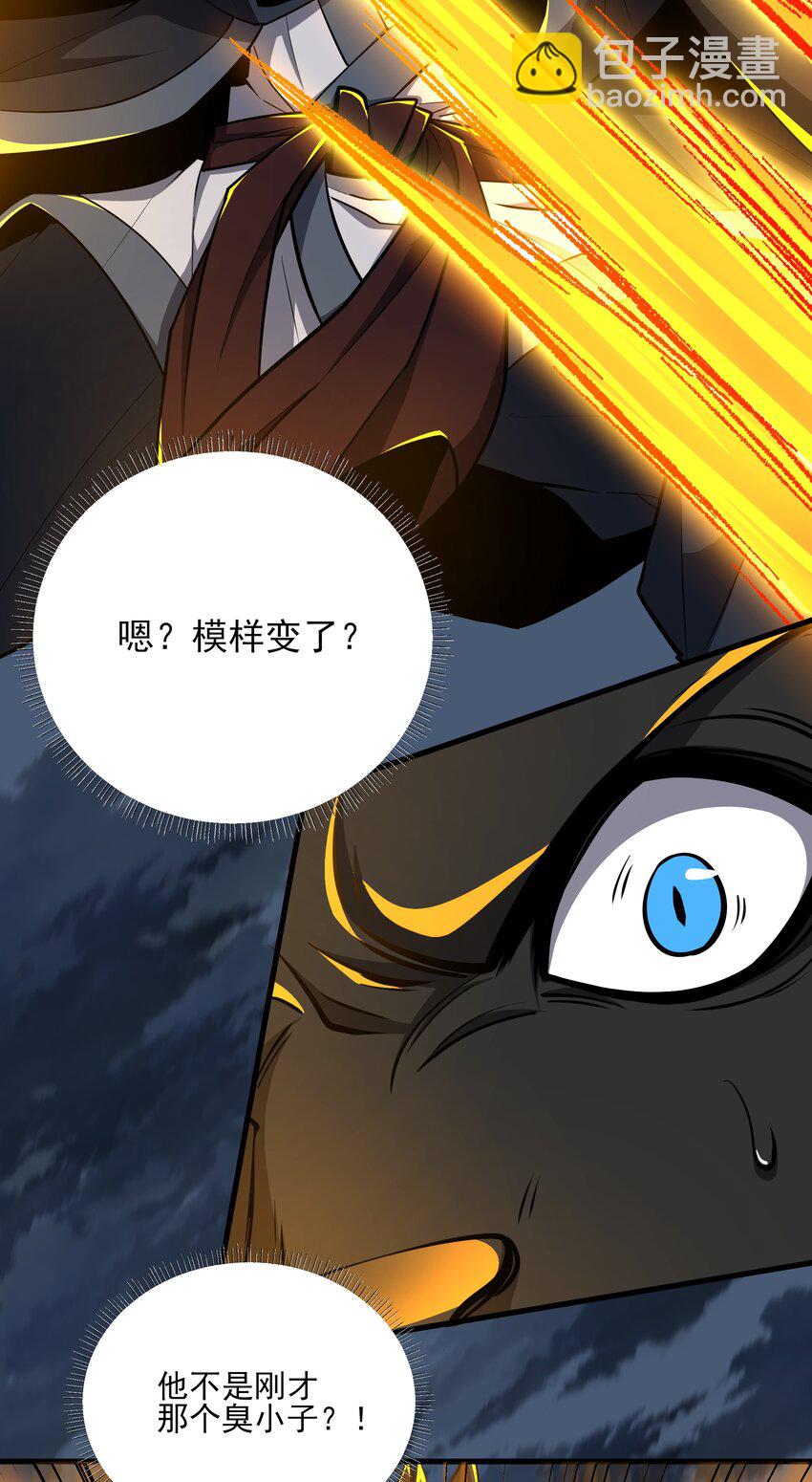 我靠外掛狩獵神明 - 095 危機解除 - 2