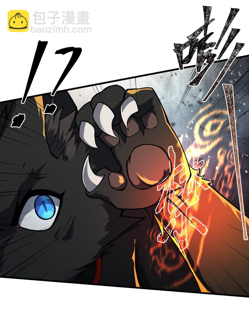 我靠外掛狩獵神明 - 095 危機解除 - 4