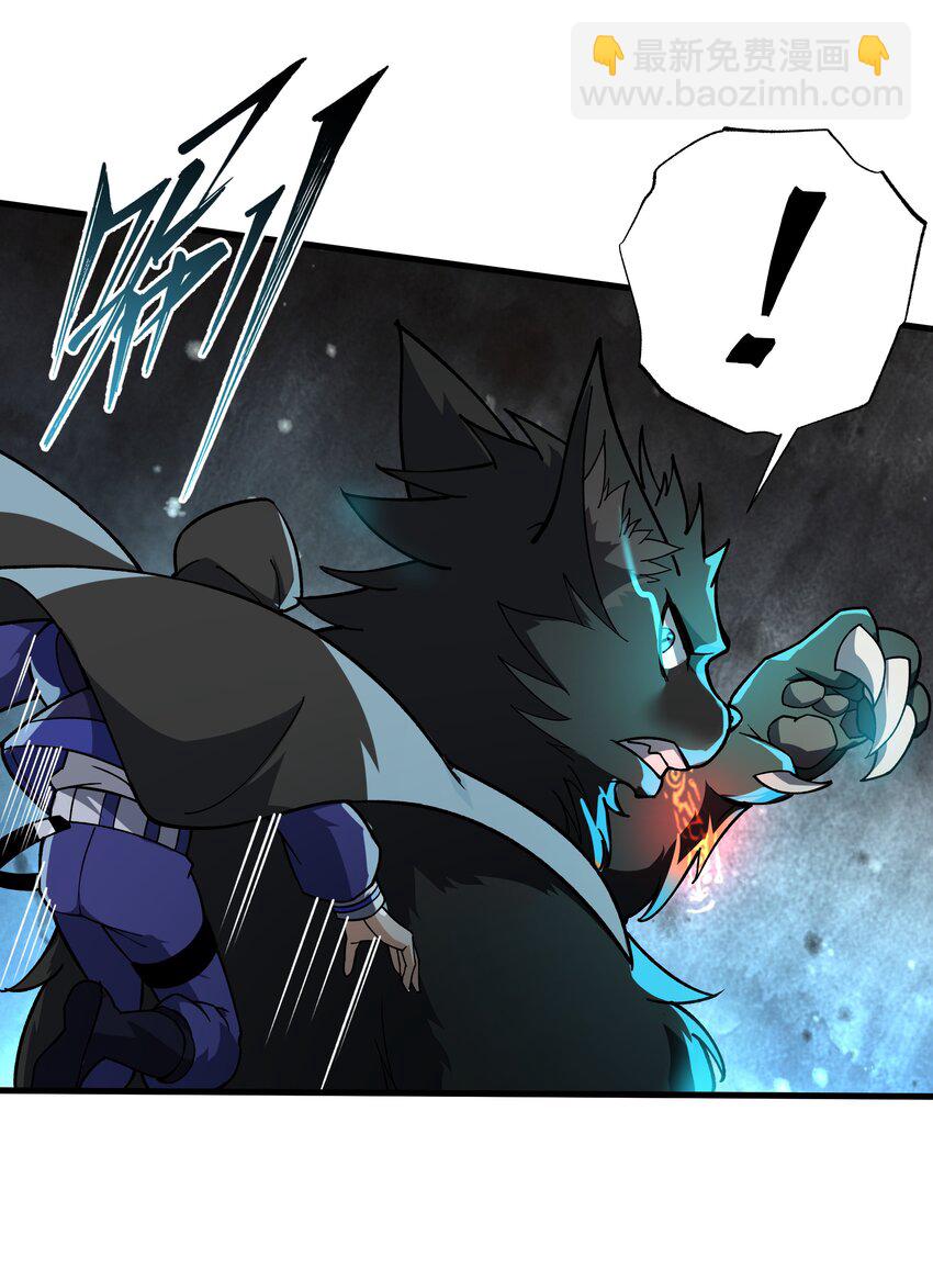 我靠外掛狩獵神明 - 095 危機解除 - 5