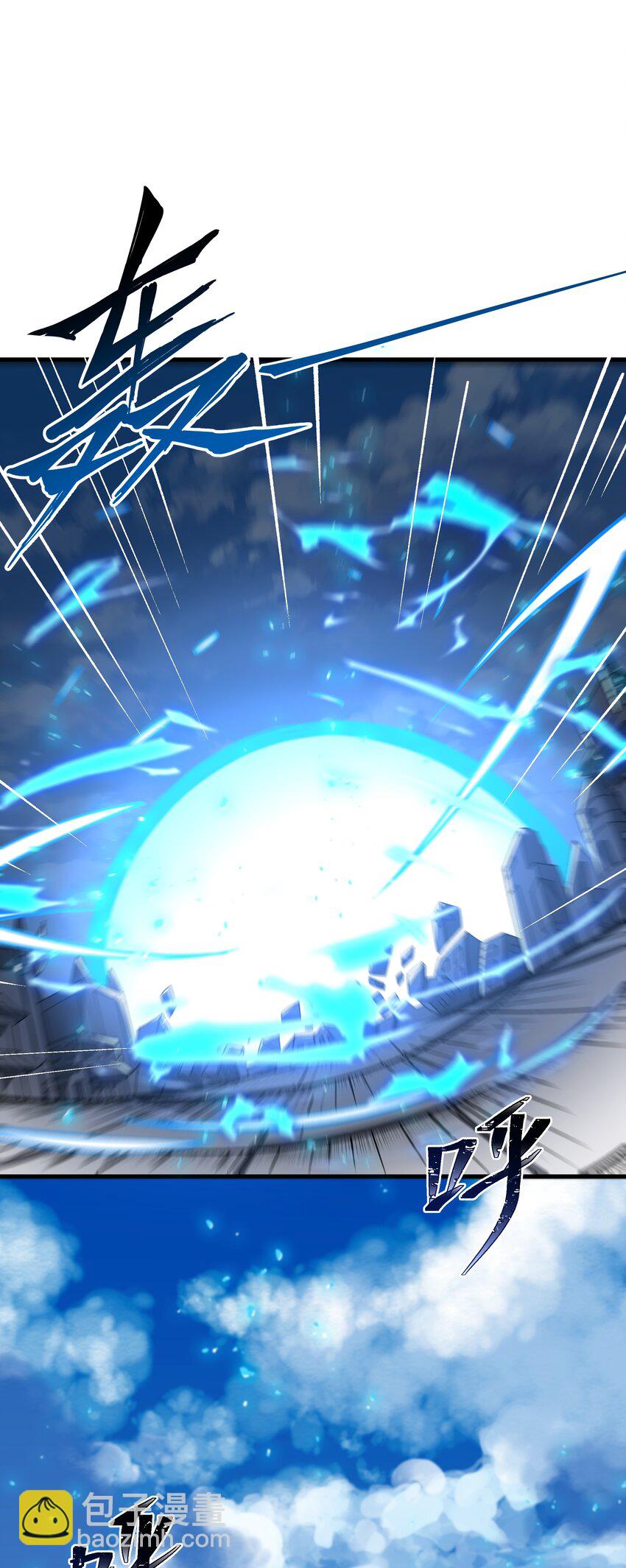 我靠外掛狩獵神明 - 095 危機解除 - 5