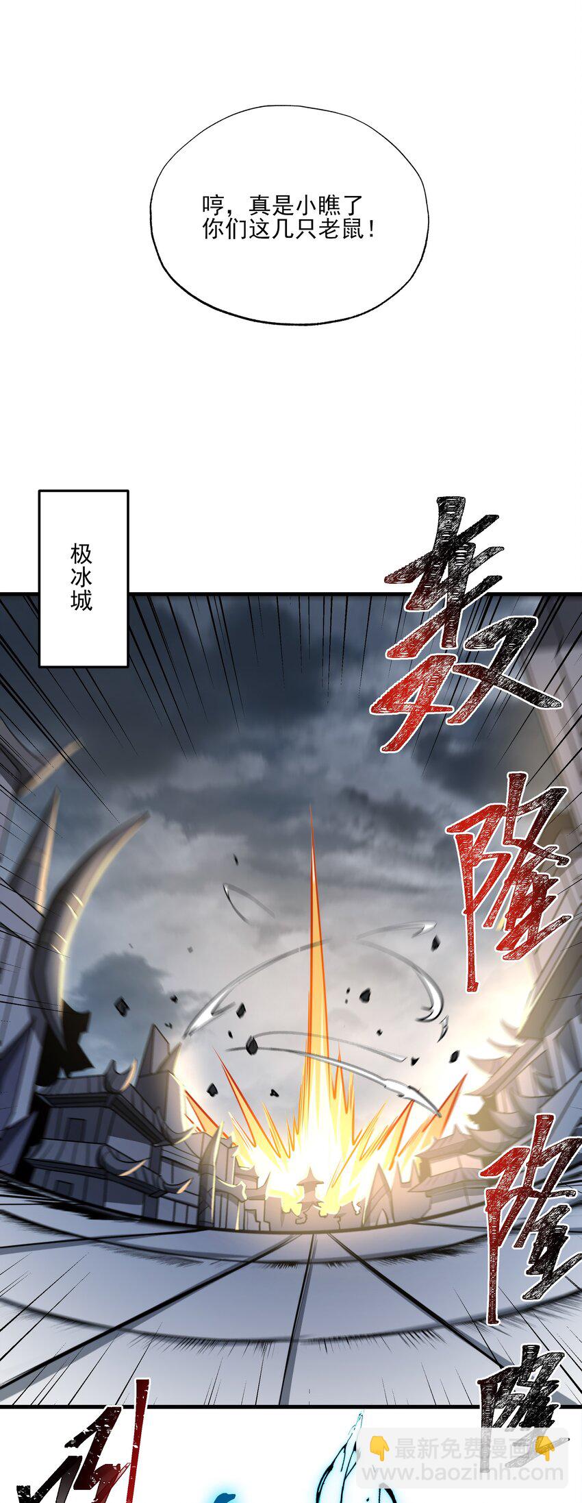 我靠外掛狩獵神明 - 095 危機解除 - 3