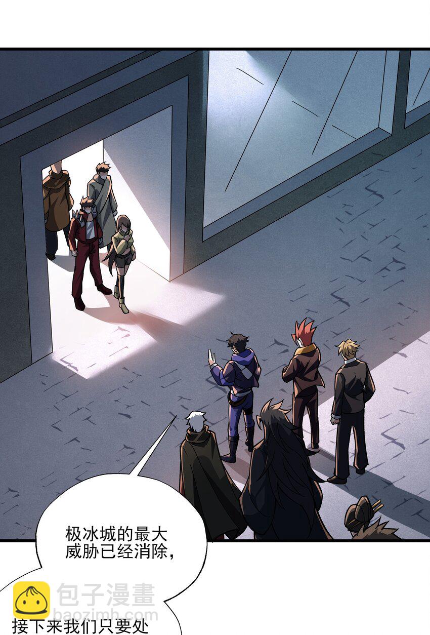 我靠外掛狩獵神明 - 095 危機解除 - 3