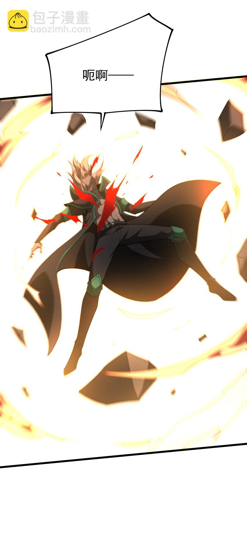 我靠外掛狩獵神明 - 097 死神姿態 - 5