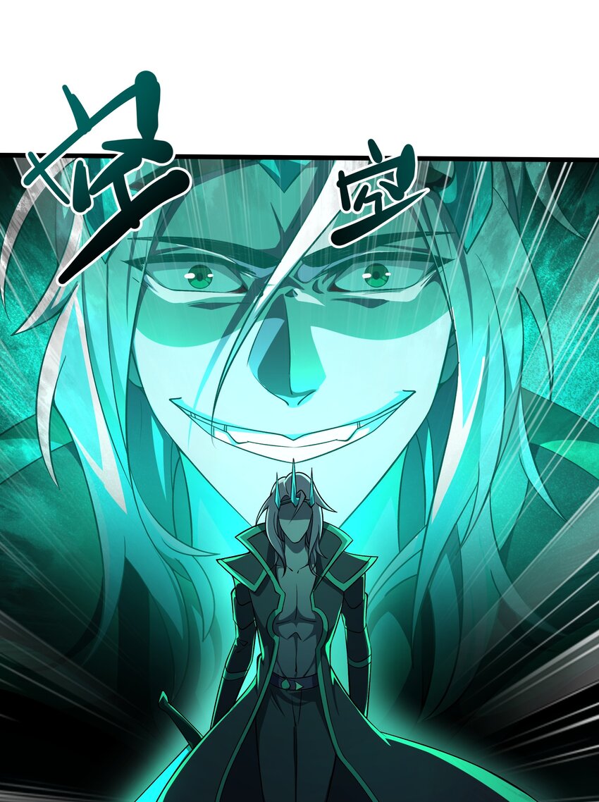 我靠外掛狩獵神明 - 097 死神姿態 - 2