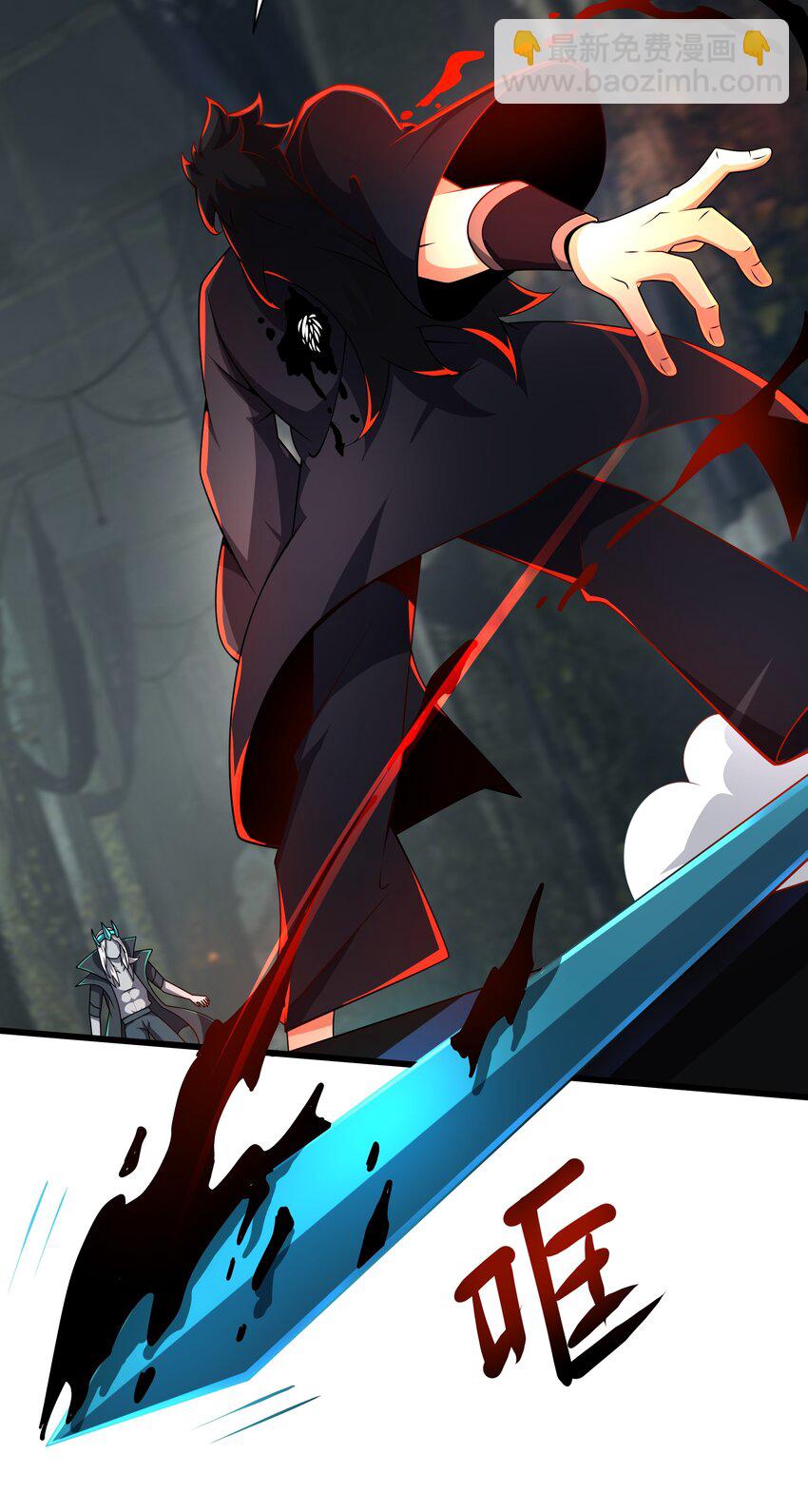 我靠外掛狩獵神明 - 097 死神姿態 - 7