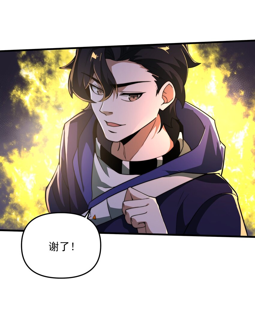 我靠外掛狩獵神明 - 099 女亡靈的身份 - 3