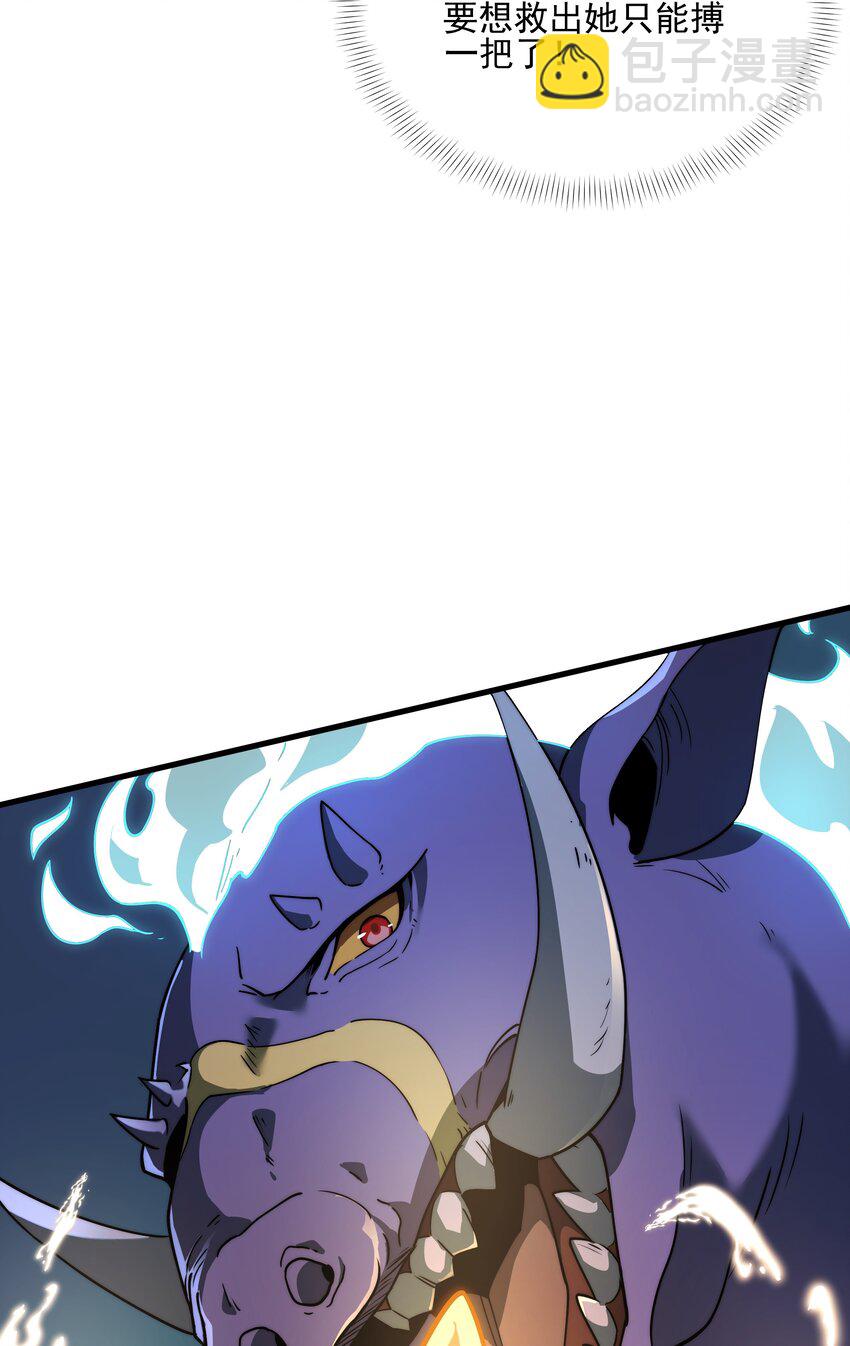 我靠外掛狩獵神明 - 099 女亡靈的身份 - 6