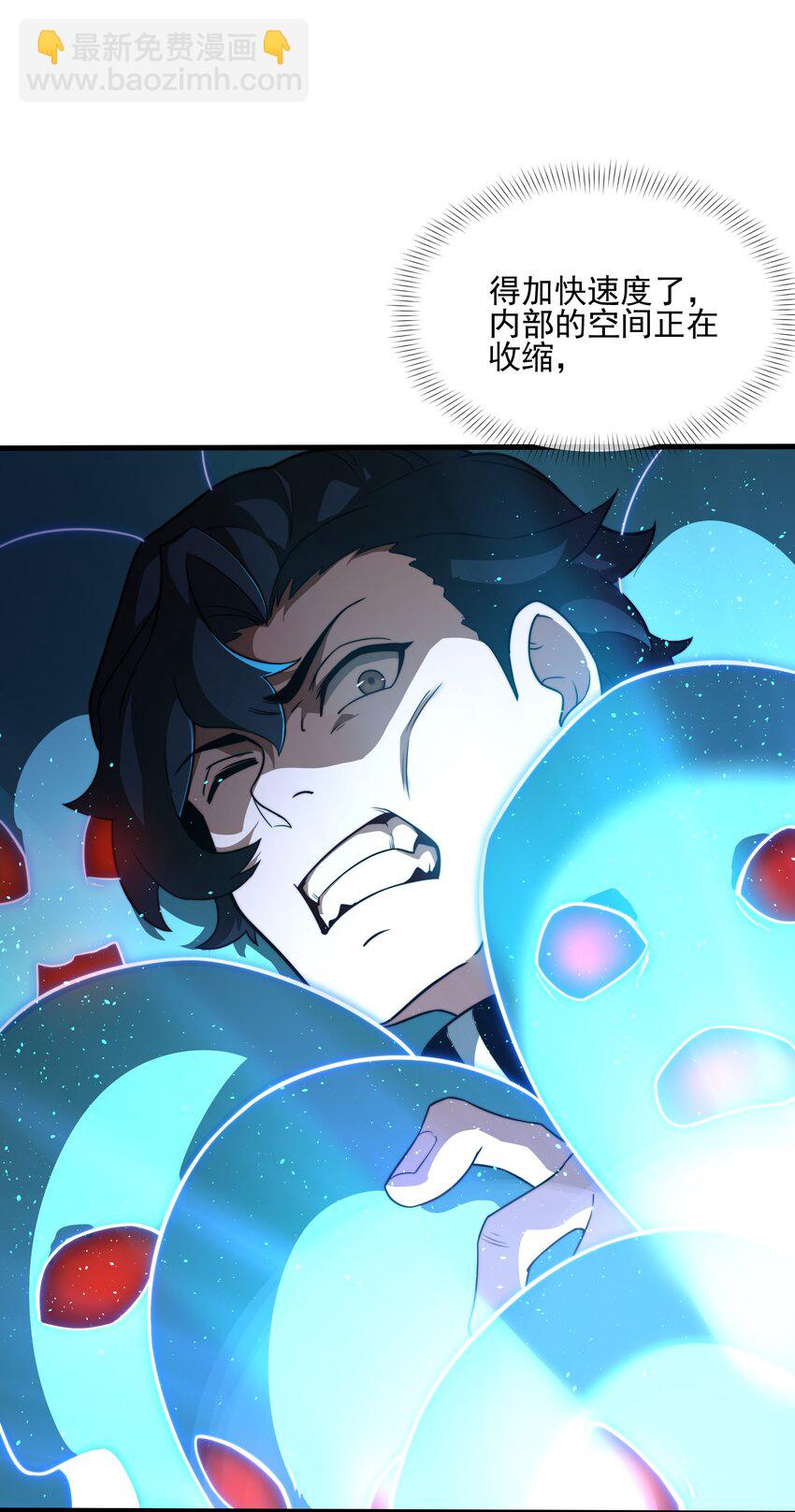 我靠外掛狩獵神明 - 099 女亡靈的身份 - 2