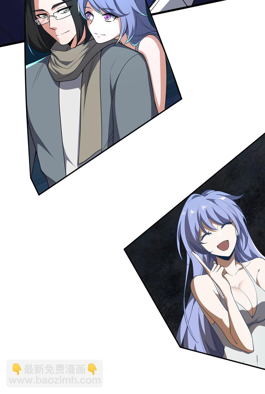 我靠外掛狩獵神明 - 099 女亡靈的身份 - 6