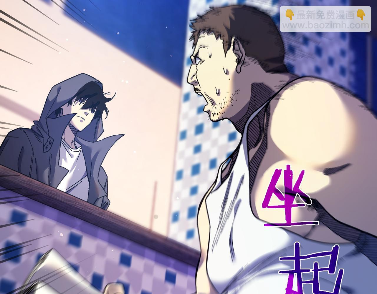 第10话 击杀boss，获得水藤法杖(1/5)-第10话