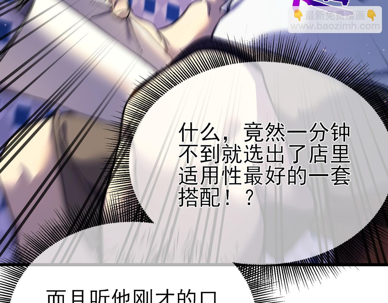 第10话 击杀boss，获得水藤法杖(1/5)-第10话