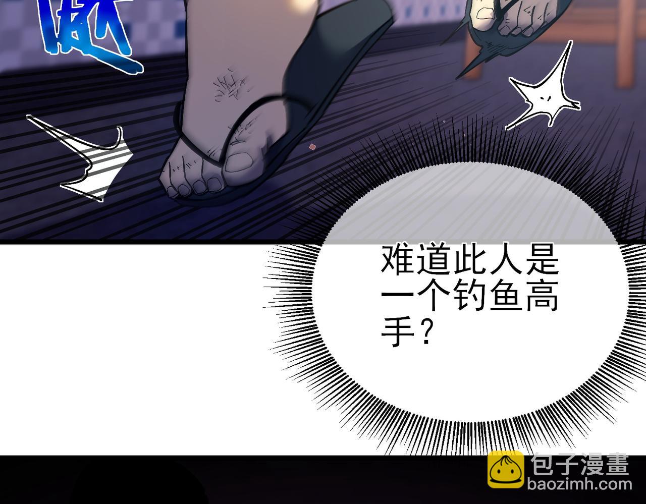 第10话 击杀boss，获得水藤法杖(1/5)-第10话