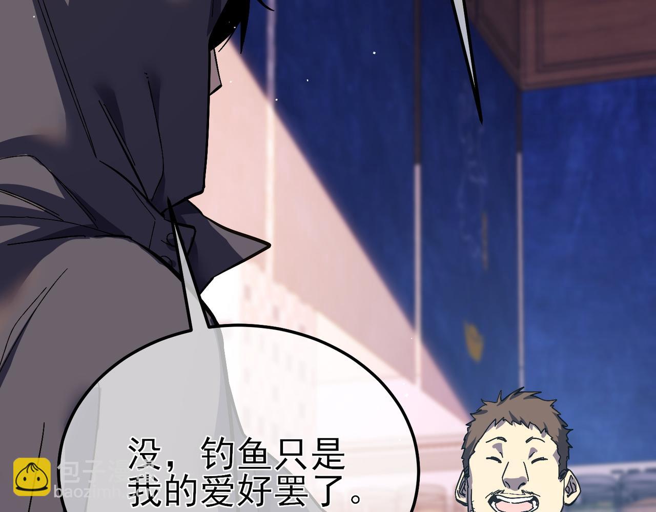 第10话 击杀boss，获得水藤法杖(1/5)-第10话