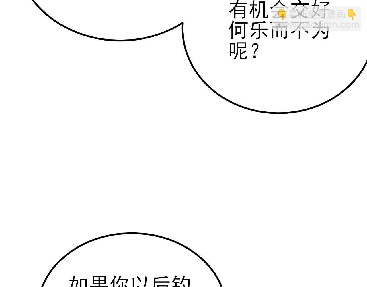 第10话 击杀boss，获得水藤法杖(1/5)-第10话