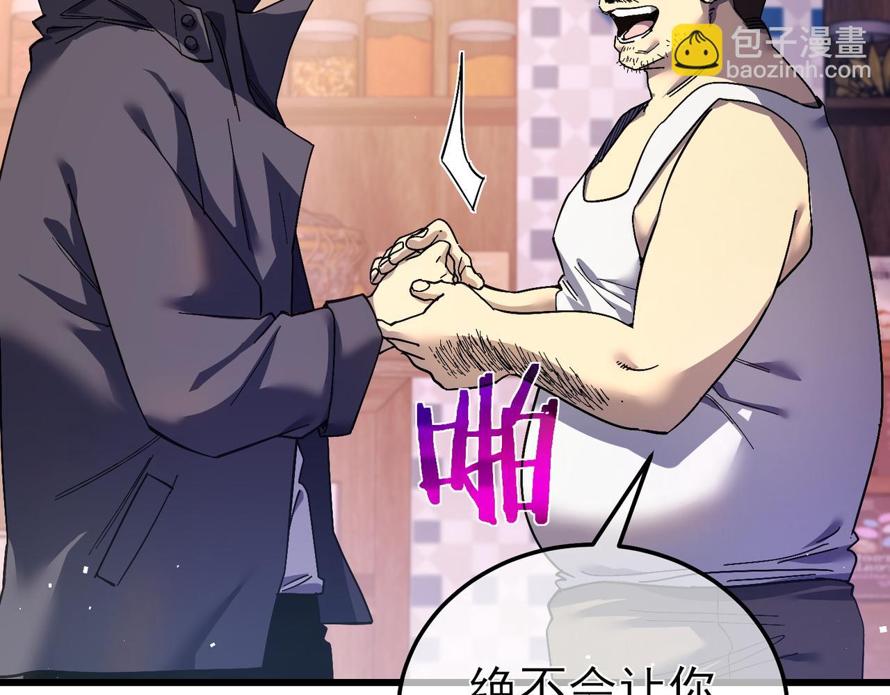 第10话 击杀boss，获得水藤法杖(1/5)-第10话