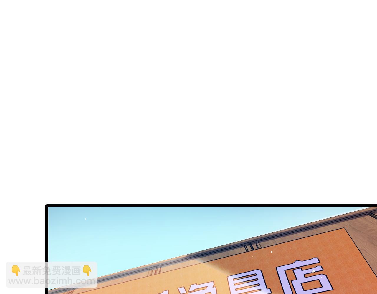 第10话 击杀boss，获得水藤法杖(1/5)-第10话