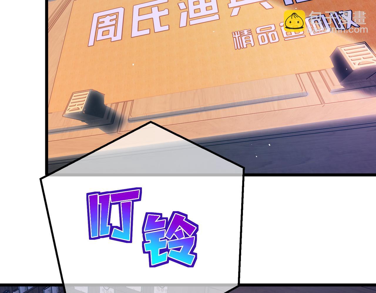 第10话 击杀boss，获得水藤法杖(1/5)-第10话